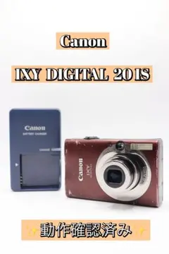 2026年最新】Canon IXY 20isの人気アイテム - メルカリ