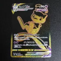 S_プロフ必読様 リクエスト 2点 まとめ商品