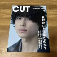 ちゃんくる様 リクエスト 3点 まとめ商品