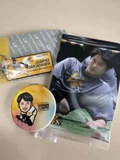 福岡ソフトバンクホークス 高橋純平 グッズ3点セット