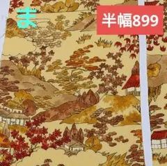 MM様 リクエスト 3点 まとめ商品