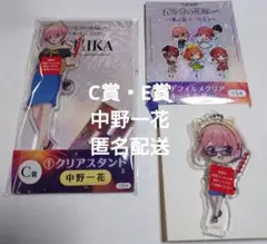 ひこくじ 五等分の花嫁〜私と花火、見よ？〜 C賞・E賞 中野一花