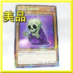 大貝獣物語 ザミラクルオブザゾーン スカルマジシャン レア ワン
