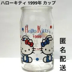 ❤️希少！大きな保存瓶 レトロ ハローキティ 当時物 キッチン雑貨