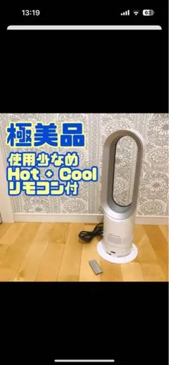 2025年最新】ダイソンam05の人気アイテム - メルカリ