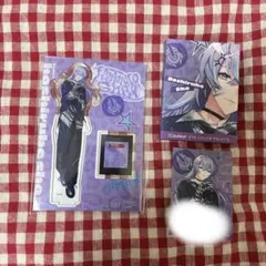 アイクルール 星導ショウ