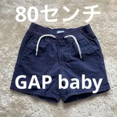 gap baby 80 ハーフパンツ　フォーマル