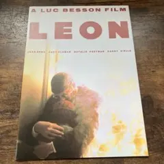 映画『レオン』パンフレット