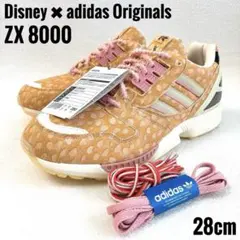 2026年最新】adidas zx 8000の人気アイテム - メルカリ