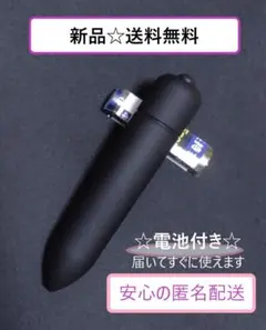 先細マッサージャー／電池付真っ黒　ツボ押しマッサージ　肩こり腰痛足裏むくみ美顔のサムネイル