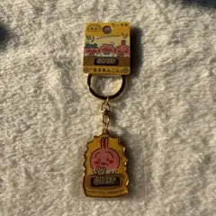 うさぎ 熊本 ご当地キーホルダー