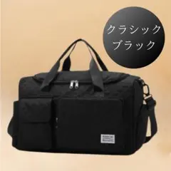 ボストンバッグ 旅行 トラベル レディース メンス キャリーオンバック くろ