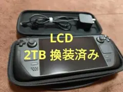 Steam Deck (スチームデック) LCD 2TB換装済 + 付属品一式 Steam Deck LCD 256GB スチームデック Amazon.com: Valve Steam