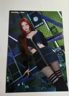 ITZY ユナ BORN TO BE ポストカード