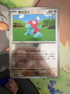 【PSA10】パウワウ　マスターボールミラー　ポケモンカード　151 ポケモンカード151 ピカチュウマスターボールミラーpsa10 ピカチュウ