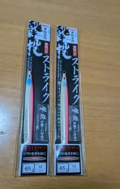 撃投ジグ ストライク 65g ピンクグロー　カルティバのサムネイル
