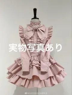 A Doll