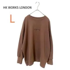 しまむら　HK WORKS LONDON スウェット 両サイドジッパー　茶　Lのサムネイル