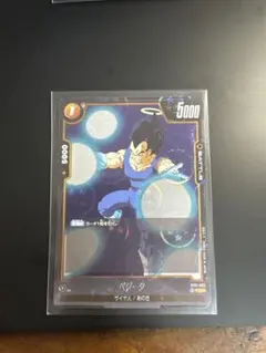 ベジータ　ミラー　フュージョンワールドストーリーブースター