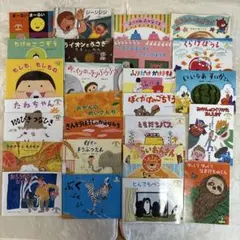 3〜４歳年少向け絵本セット　26冊まとめ売り