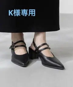 2WAY ポインテッドトゥ ダブルストラップパンプス　新品　ブラックPUスムースのサムネイル