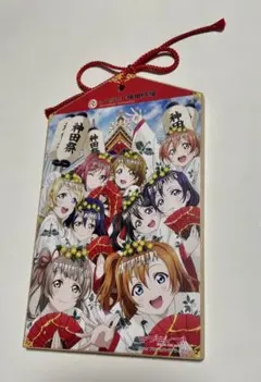 2025年最新】神田明神 μ'sの人気アイテム - メルカリ