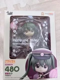 ねんどろいど 初音ミク 千本桜Ver. フィギュア