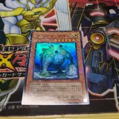 遊戯王 DT ワームイーロキン スーパー B