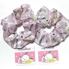 新品 ポチャッコ シュシュ 2個セット サンリオ ピンク