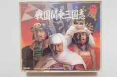 PCエンジンソフト 戦国関東三国志