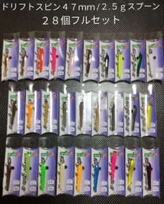 2025年最新】ドリフトスピン ロデオクラフトの人気アイテム - メルカリ