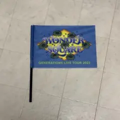 GENERATIONS WONDERSQUARE2022 フラッグ