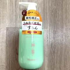 soraoto様 リクエスト 2点 まとめ商品