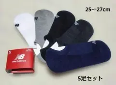 ニューバランス靴下5足
