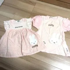 miffy ミッフィー ティーシャツ2枚セットのサムネイル
