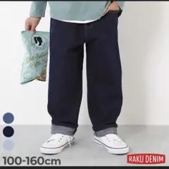 devirock デビロック　楽デニム　ルーズストレートパンツ　120