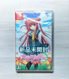 世界征服彼女　Switch