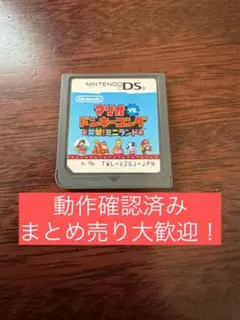 マリオ vs. ドンキーコング 突撃!ミニランド - メルカリ