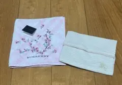 【最終値下げ】バーバリータオルハンカチ、ティッシュケース