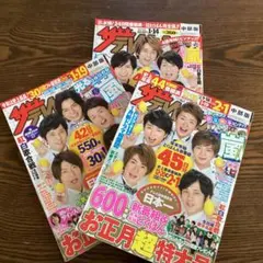 Item thumbnail for item c15b3ce5-9e68-44ea-acab-2143056e1bee