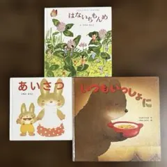 R様 リクエスト 6点 まとめ商品