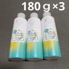 SOFINA iP レフィル 土台美容液180g×3のサムネイル