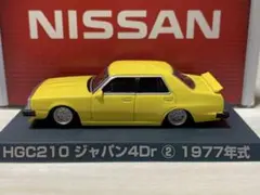 グラチャンコレクション