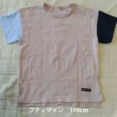 tomo様 リクエスト 2点 まとめ商品