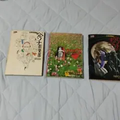 女神異聞録ペルソナ CDドラマDUO Vol.1・2 - メルカリ