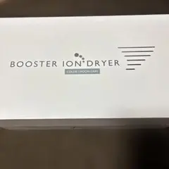 【新品・未使用】SALON MOON ヘアドライヤー グレー