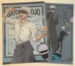 呪術廻戦　五条悟　クリアファイル　アクリルキーホルダー　ラバーストラップ セット