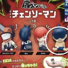 チェンソーマン レゼ篇 肩ズン ビーム ②