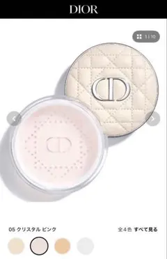 2026年最新】Christian Dior フェイスパウダーの人気アイテム - メルカリ