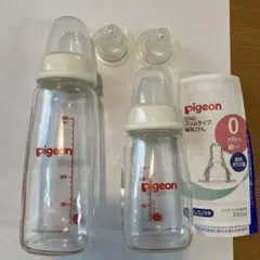 ピジョン　スリムタイプ　ガラス　200ml 120ml